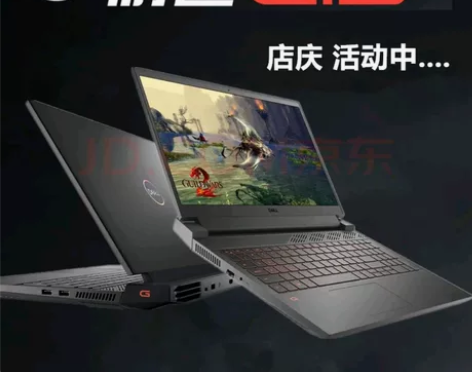 戴尔DELL游匣G15 游戏本办公设计i7...