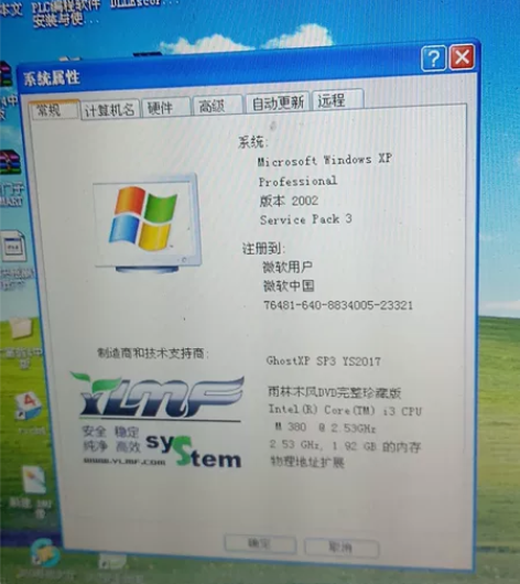 华硕笔记本10年买的，带包。用的很少，偶尔...
