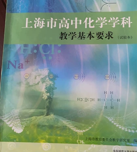 高中化学线上习题辅导，一对一，可试听 本人...