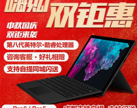 Microsoft/微软New Surfa...