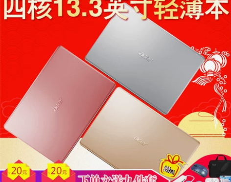 Acer/宏碁 Swift SF113-3...