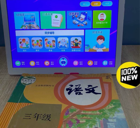 [闲置一台孩子在用]全新未拆封与步步高相同...
