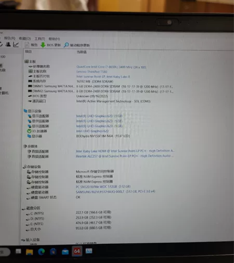 联想ThinkPad T580 笔记本电脑...