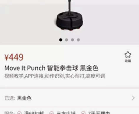 在家打拳击!!! 老公之前买来锻炼的(他以...