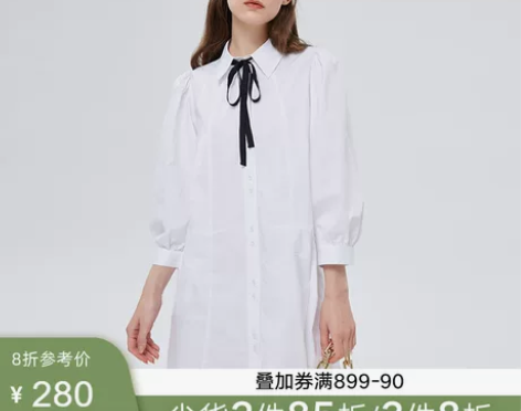 【88狂欢价】MOFAN2021夏款森系甜...