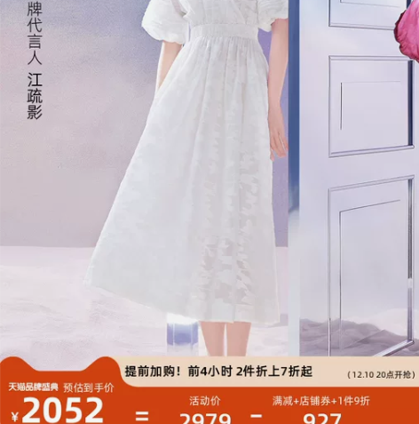 江疏影同款Miss Sixty2022夏季...
