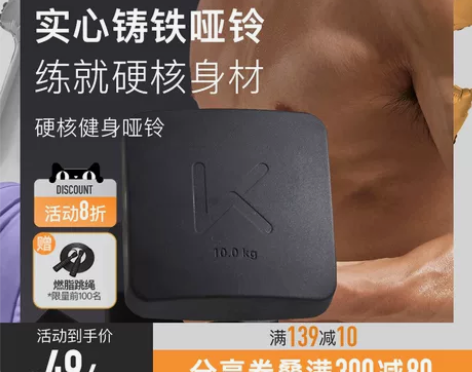 Keep硬核哑铃男士健身锻炼器材家用组合套...