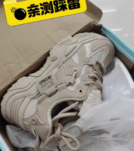 亏本清仓！ins潮厚底老爹鞋子女2022秋...