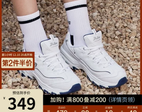 Skechers斯凯奇小白熊女子厚底增高老...