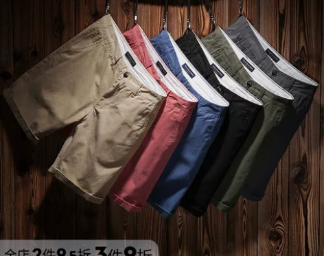 WOODSOON2017夏季新款休闲短裤男...