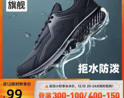 361男鞋运动鞋2022秋冬季新款保暖鞋子...