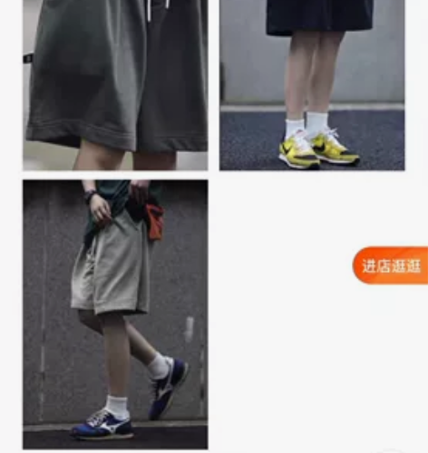 裤子日系短裤 感兴趣的话点“我想要”和我私...