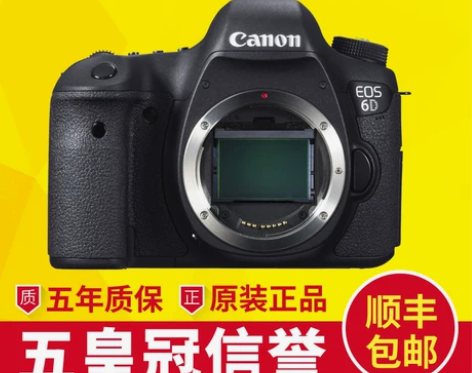 Canon/佳能 EOS 6D 单机 6D...