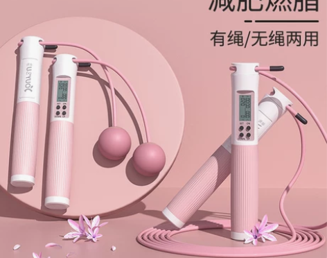跳绳健身减肥运动计数无绳负重款专业燃脂女专...