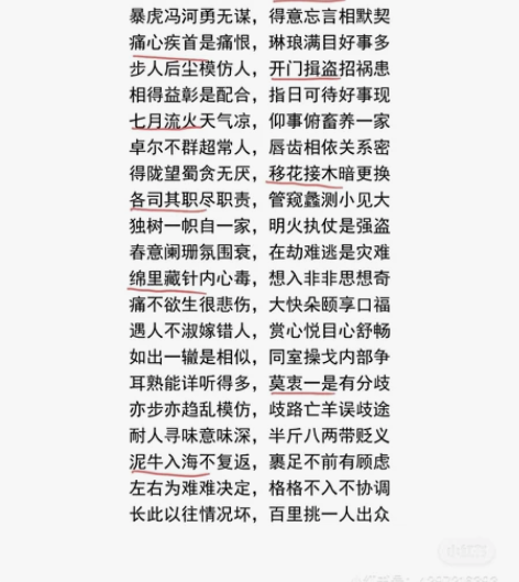 本人三年考公经验 两年笔试第一 行测不会低...