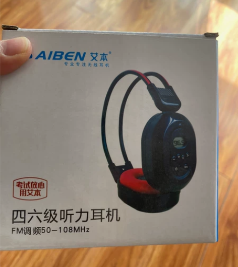 大学四六级英语听力耳机 全新 带电池，不包...