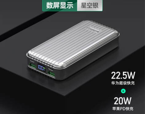 zendure征拓充电宝20000毫安pd...