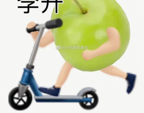 出一套粉笔公共基础知识 全新 50 网上5...