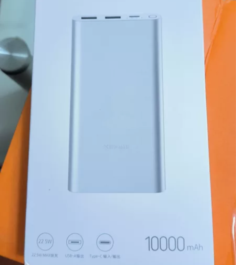 小米充电宝22.5w，10000mAh 官...