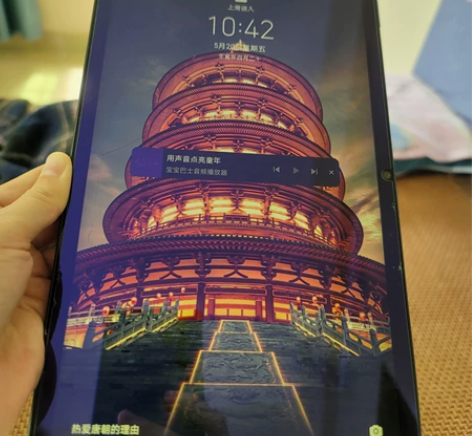 华为荣耀平板V6，几乎全新！送全新键盘，原...