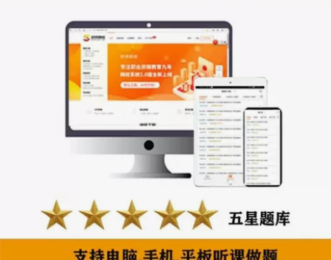 一级建造师考试题库软件，习题真题练题，每科...