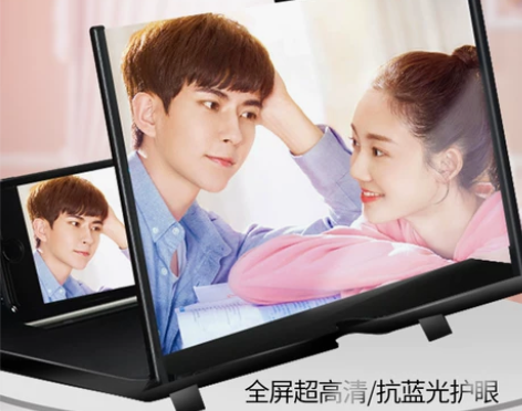 【狂欢价】手机放大器 大屏 超清屏幕放大器...