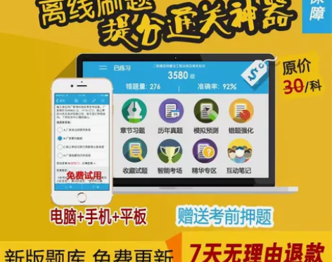 2022中级经济师/初级经济师/高级经济师...