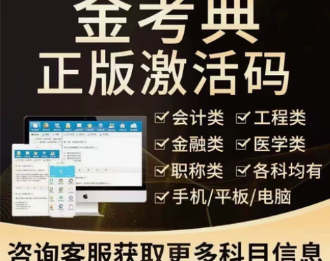 2022安全员C证B证A证考试题库金考典激...