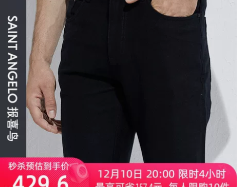 长裤休闲裤报喜鸟春季款男士商务藏青直筒百搭...