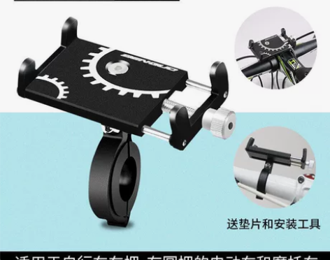 全铝合金自行车手机架防震防摔稳固防抖手机导...