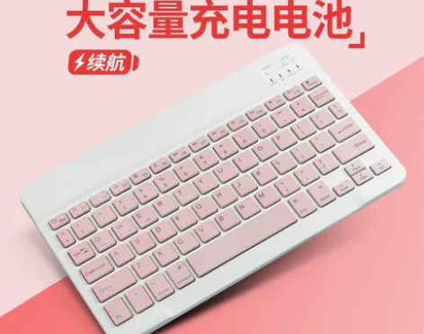无线蓝牙平板键盘苹果ipad电脑手机外接鼠...