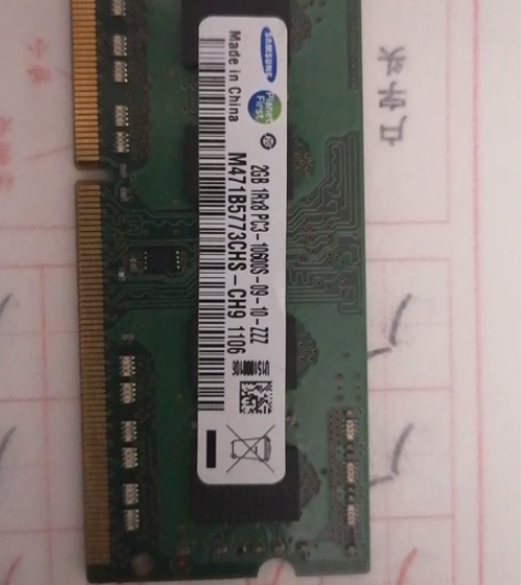 自用三星ddr3 2g笔记本内存条,应该是...