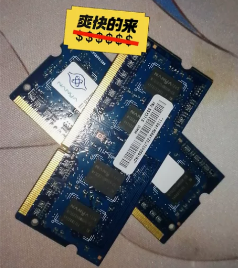 两根东亚易胜内存条,2g 1333hz,笔...