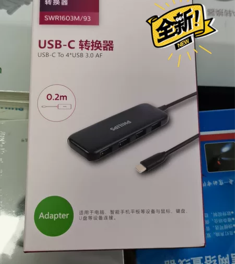 全新 飞利浦usb-c3.0扩展分线器笔记...