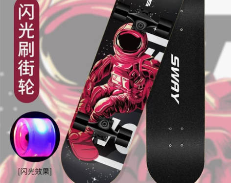 斯威专业滑板初学者成人男女生儿童青少年成年...