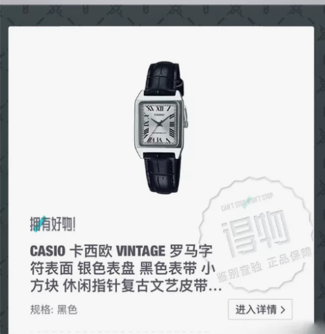 卡西欧手表  今年中旬才买没带几次 感兴趣...