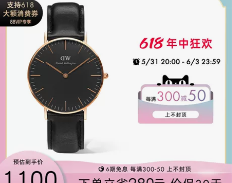 dw手表女 CLASSIC系列经典皮质女表...