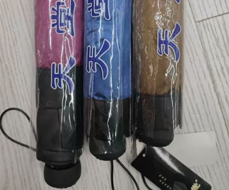 高质量天堂伞,遮阳伞雨伞,双用伞 25元一...