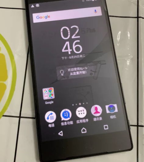 索尼 Z5P 单卡 带一充一耳机 感兴...