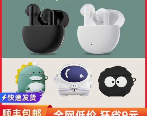 漫步者X2蓝牙耳机真无线降噪半入耳式运动2...