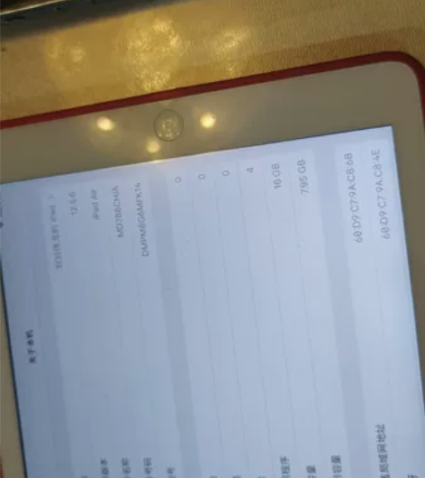 个人闲置苹果平板，成色很好没有维修过，国行...