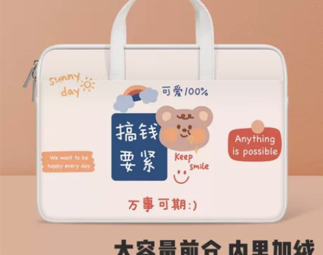 Milooky笔记本电脑包适用苹果Macb...