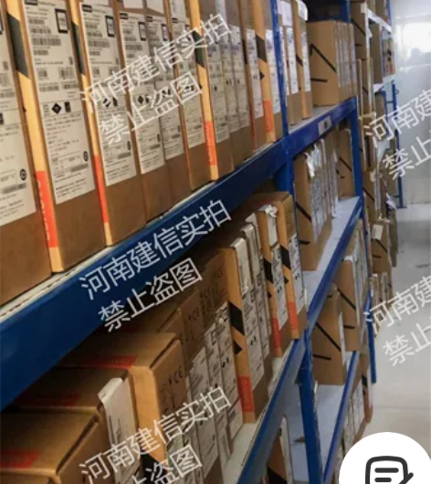 全新国行联保联想扬天全系列可批发 本店支持...