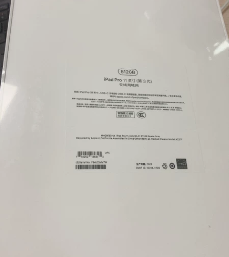 【全新未拆】iPad Pro 11英寸 （...