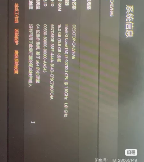 个人一手笔记本，性能超强，想换电脑，选择出...