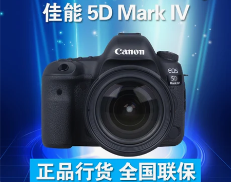 佳能5d4 EOS 5D Mark IV单...