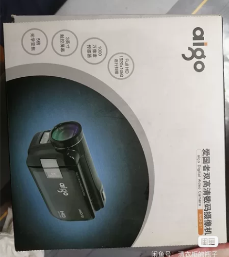 全新爱国者双高清数码摄像机，买了就没正式用...