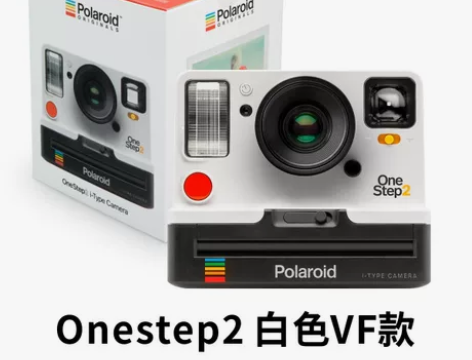 热卖现货Polaroid宝丽来拍立得相机彩...