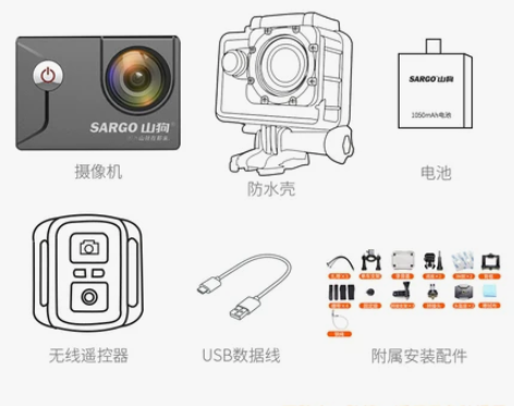 山狗 C4 高清4K运动照相机水下摄像机迷...