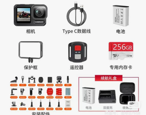 山狗 A10运动相机 4K高清数码防水下户...